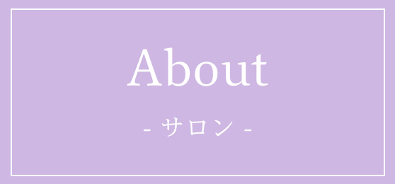ホワイトニング Beauty Salon Ema ホワイトニング Beauty Salon Ema